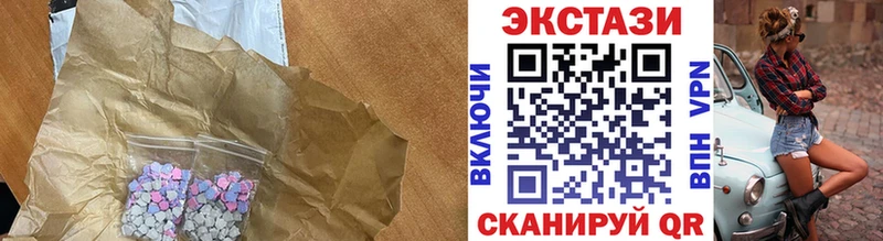 Экстази VHQ  Алдан 