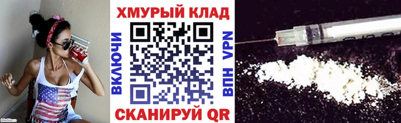 Героин хмурый  магазин    Алдан 