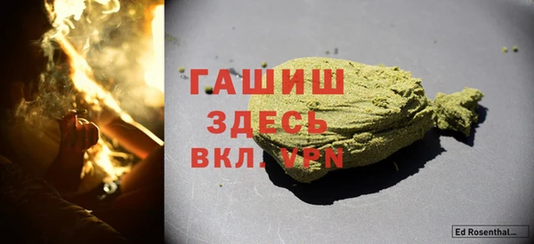 MDMA Абдулино