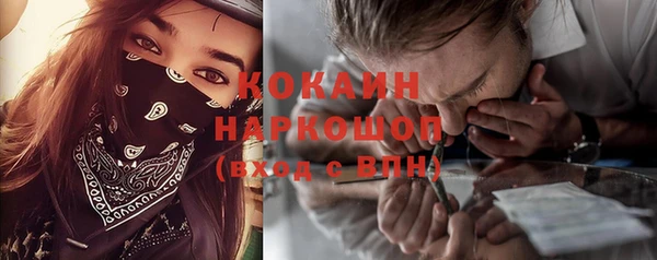 герыч Красноперекопск