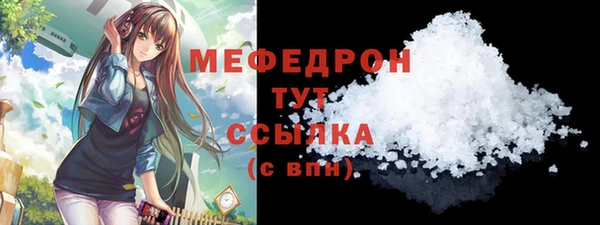 MDMA Premium VHQ Абинск