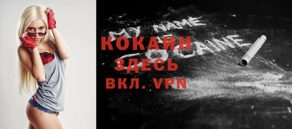 MDMA Premium VHQ Абинск