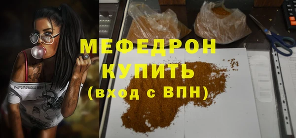 MDMA Premium VHQ Абинск