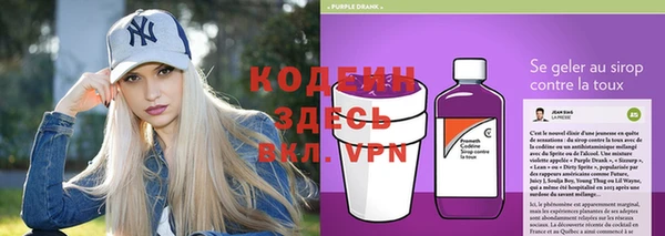 apvp Абаза