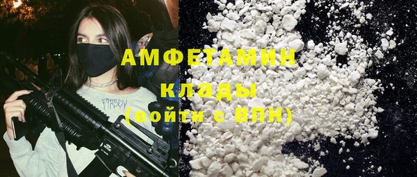MDMA Premium VHQ Абинск