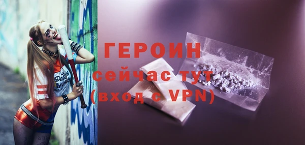 гашик Кулебаки