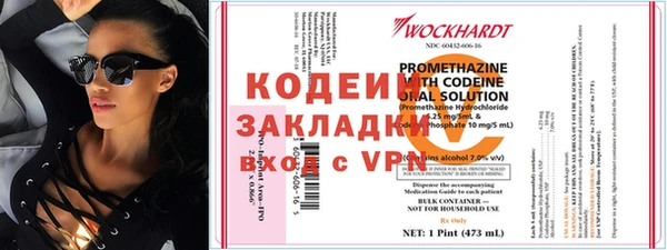MDMA Абдулино