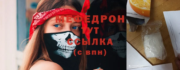 MDMA Абдулино