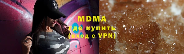 MDMA Premium VHQ Абинск
