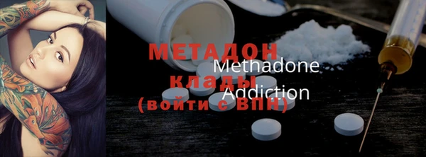 MDMA Абдулино