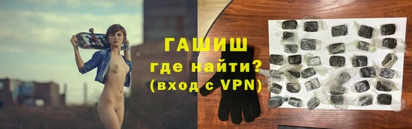 MDMA Premium VHQ Абинск