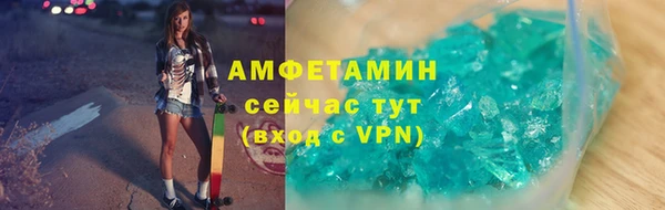 apvp Абаза