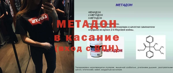 apvp Абаза