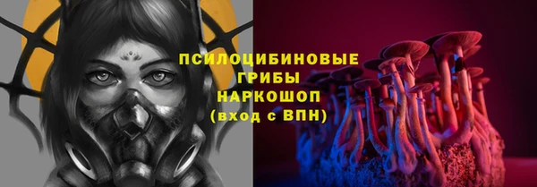 MDMA Premium VHQ Абинск