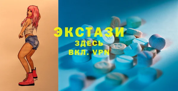 MDMA Premium VHQ Абинск