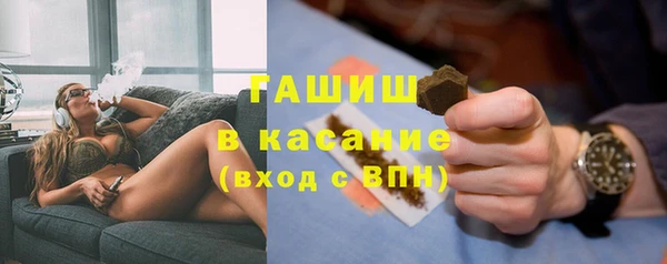 apvp Абаза