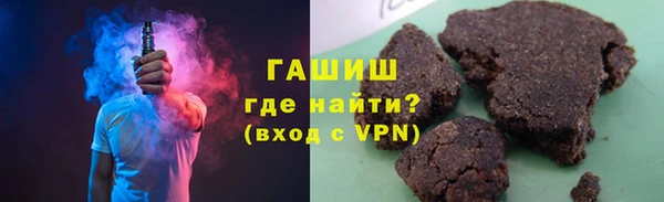 MDMA Premium VHQ Абинск