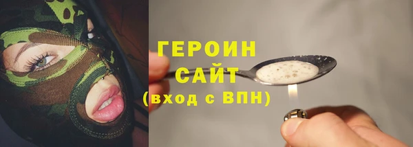 apvp Абаза