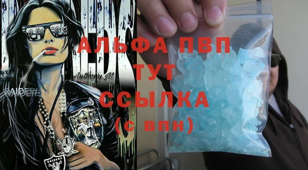 apvp Абаза