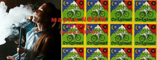 MDMA Premium VHQ Абинск