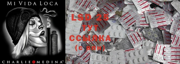 MDMA Абдулино