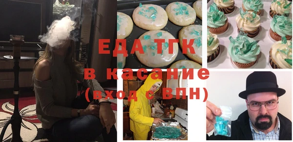 MDMA Абдулино