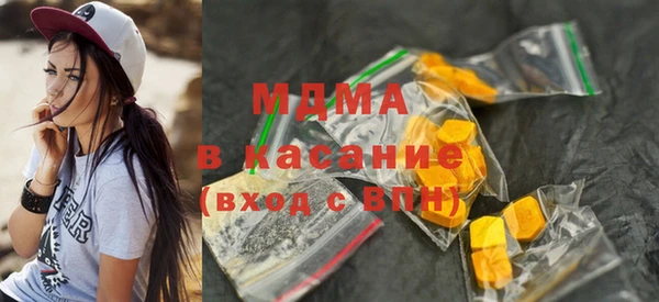 apvp Абаза