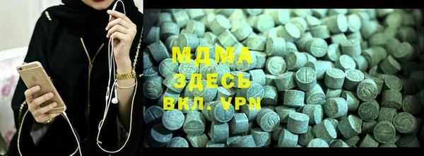 apvp Абаза