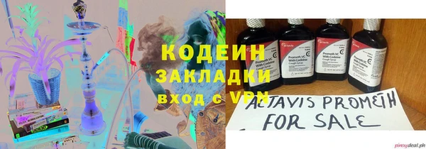 apvp Абаза