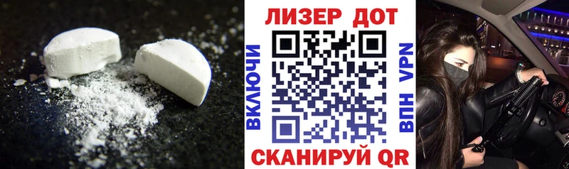 LSD-25 экстази кислота  Алдан 