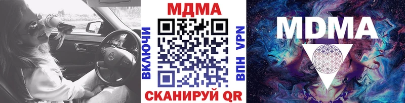 МДМА VHQ Алдан