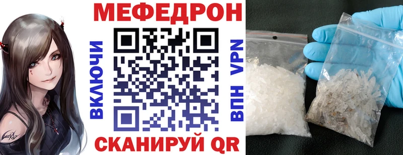 даркнет телеграм  Алдан  МЕФ мяу мяу  как найти  
