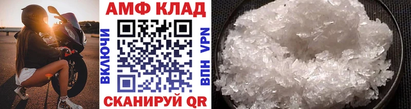 Первитин кристалл  дарнет шоп  Алдан 