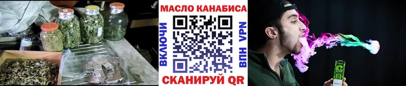 даркнет Telegram  Алдан  ТГК жижа 