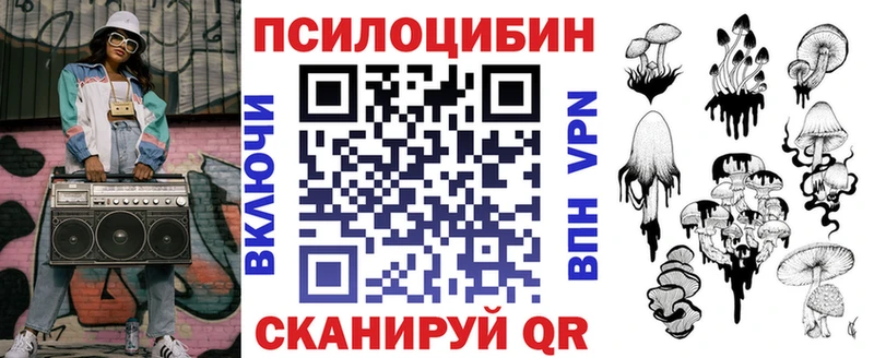 где купить наркотик  Алдан  MEGA ссылка  мориарти телеграм  Псилоцибиновые грибы Magic Shrooms 